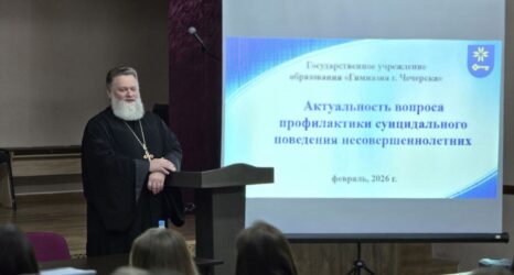 Общешкольное родительское собрание